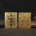 of Wealth Lucky Little Gold Sticker Feng Shui Good Wish Blessing Good Luck Sticker Lucky Chinese Style. 