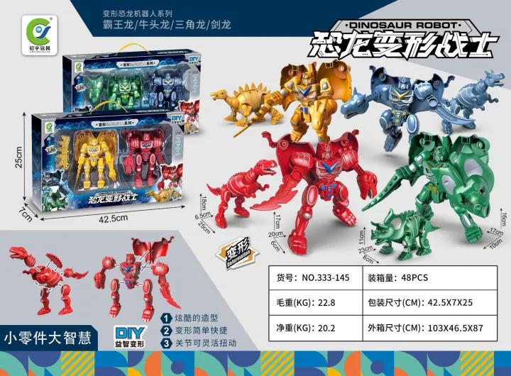 %E3%80%93Official%20Authorization%E3%80%93COD%E3%80%93%20Dinosaur%20Transformation%20Robot%20%20%20Children's%20Superman%20Transformation%20Toy%20Suit%20%20%20Training%20Educational%20Institutions%20Night%20Market%20Toys%20Wholesale%20%E3%80%93COD%E3%80%93%20-%20Image%202