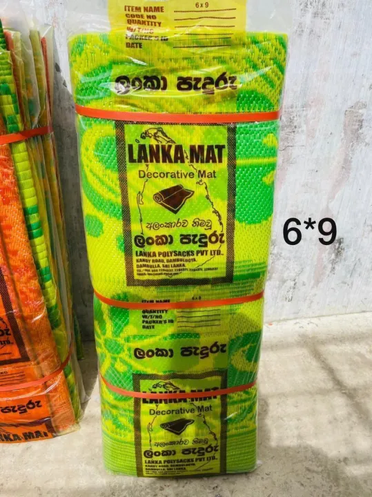 Lanka%20Mat%20%E2%80%93%20Durable%20Floor%20Mat%20in%206x9,%204x2,%20and%206x3%20Feet%20Sizes%20%E2%80%93%20Comfortable%20and%20Long-Lasting%20-%20Image%204