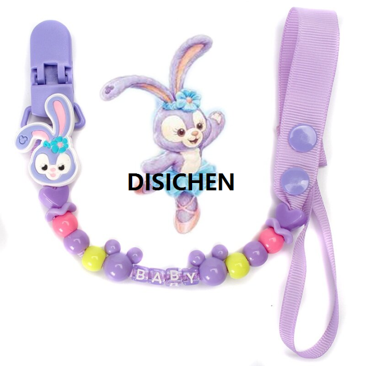 DISICHEN%202%20IN%201%20Baby%20Pacifier%20Toy%20Dual%20Use%20Clip%20Anti%20Lost%20Holder%20Fifty%20percent%20discount%20Chain%20Teether%20Hanger%20Newborn%20Dummy%20Holder%20%E5%AE%89%E6%8A%9A%E5%A5%B6%E5%98%B4%E5%A4%B9%E6%89%A3%E5%B8%A6%20-%20Image%209