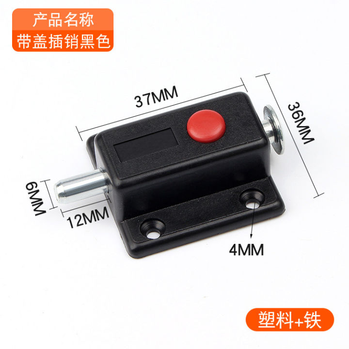 %E3%80%90WEJA%E3%80%911xPinyou%20plastic%20spring%20latch%20plastic%20automatic%20button%20door%20latch%20open%20door%20bolt%20cabinet%20door%20security%20door%20cabinet%20latch%20-%20Image%208