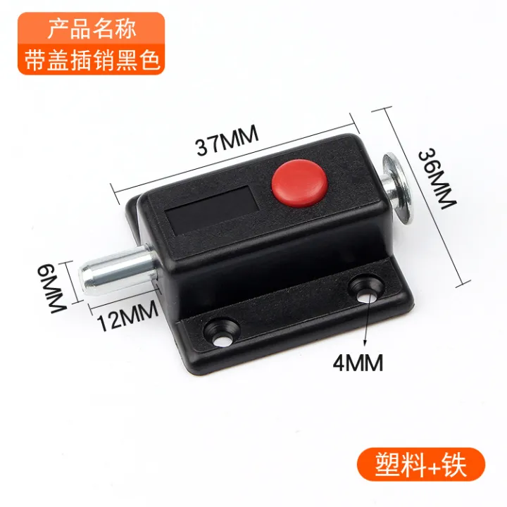 %E3%80%90WEJA%E3%80%911xPinyou%20plastic%20spring%20latch%20plastic%20automatic%20button%20door%20latch%20open%20door%20bolt%20cabinet%20door%20security%20door%20cabinet%20latch%20-%20Image%208