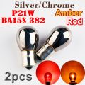 【12V Hippcron Bulb BA15s 12V/24V 21W 2 Pcs Blue/Clear/Silver/Chrome/Amber/Red Color Auto Stop Car Brake Lamp. 