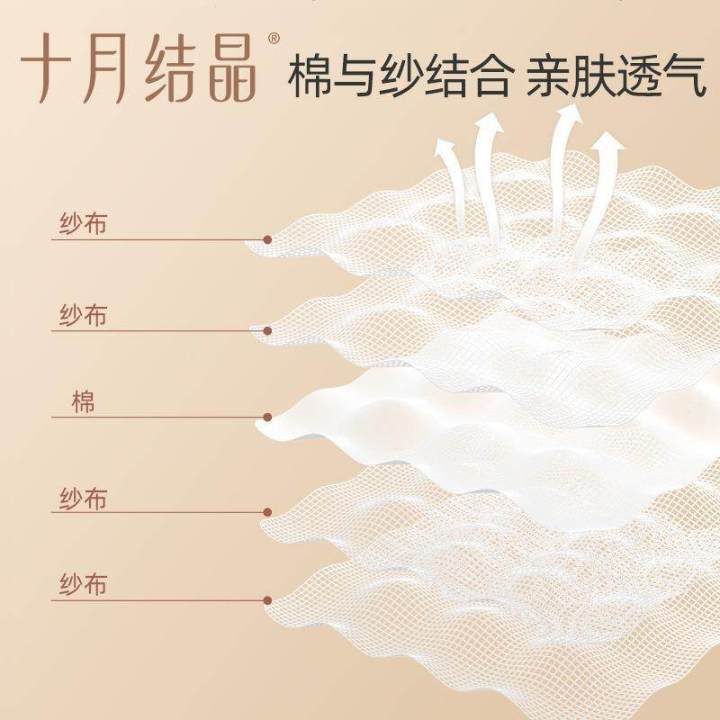 %E7%8E%B0%E8%B4%A7%E2%9C%A8%E5%8D%81%E6%9C%88%E7%BB%93%E6%99%B6%E7%BA%B1%E5%B8%83%E6%94%B6%E8%85%B9%E5%B8%A6%20Postpartum%20Belly%20Wrap%20%E4%BA%A7%E5%A6%87%E5%89%96%E8%85%B9%E4%BA%A7%E6%9D%9F%E8%85%B9%E5%B8%A6%E4%B8%93%E7%94%A8%E9%80%8F%E6%B0%94%E9%A1%BA%E4%BA%A7%E6%9C%88%E5%AD%90%E5%A1%91%E8%BA%AB%E6%9D%9F%E7%BC%9A%E7%9B%86%E9%AA%A8%E5%B8%A6%20Maternity%20Pelvic%20Wrap%20Waist%20Belt%20Plus%20Size%20Breathable%20Slim%20-%20Image%202