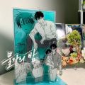 【The Quiet Page】New Korean Comic Low Tide In Twilight Acrylic Stand Yeo Taeju Kim Euihyun Cartoon Characters Model Plate Korean Manga Around. 