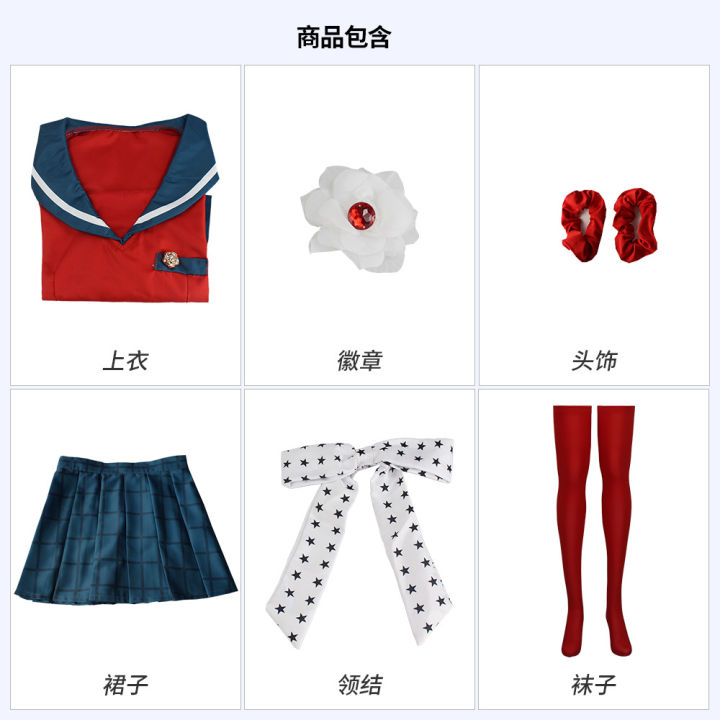Danganronpa%20V3%20Harukawa%20Demon%20Hime%20cos%20costume%20nursery%20cosplay%20female%20full%20school%20uniform%20campus%20style%20-%20Image%205