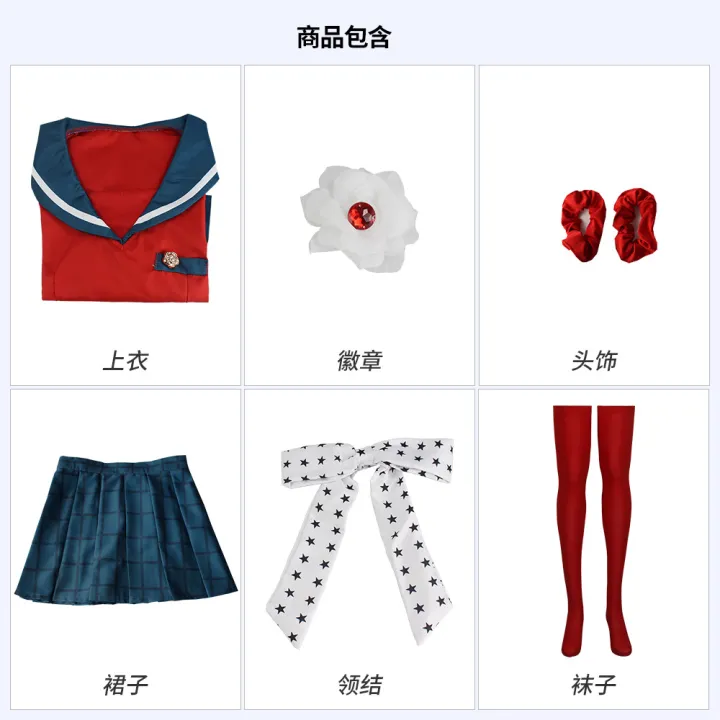 Danganronpa%20V3%20Harukawa%20Demon%20Hime%20cos%20costume%20nursery%20cosplay%20female%20full%20school%20uniform%20campus%20style%20-%20Image%205