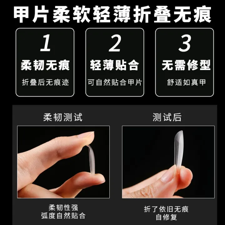 nailsnails%20eyelash%20liya%2050%20pieces%20of%20frosted%20nail%20pieces%20wearing%20nails%20ultra%20thin%20no%20marks%20free%20grinding%20nail%20pieces%20nail%20salon%20wholesaleSupports%20Braces%20-%20Image%204