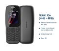 Nokia 106 (2018) Feature phone Black Dual sim. 
