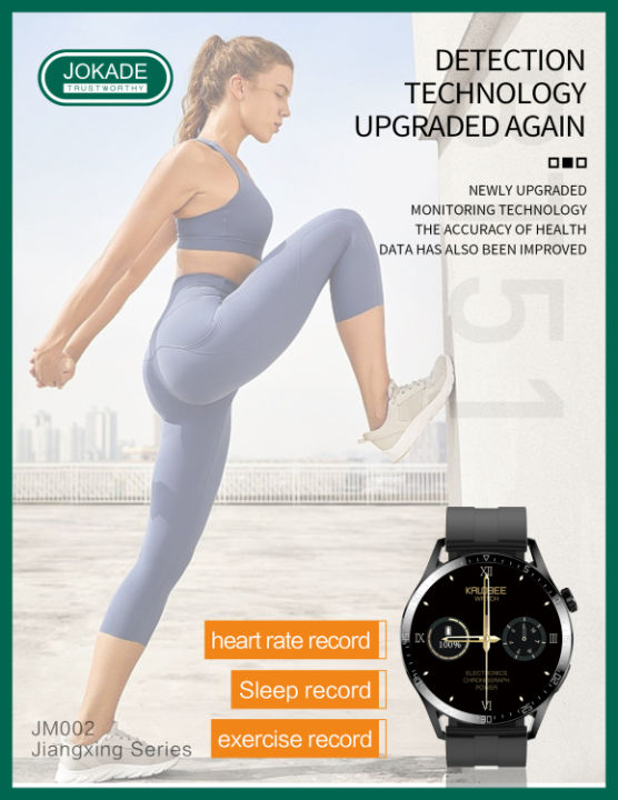 Jokade%20JM002%20Sport%20Smart%20Watch%20-%20Image%202