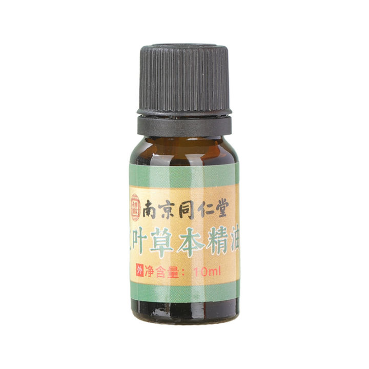 Nanjing%20Tongrentang%20wormwood%20ginger%20rose%20plant%20essential%20oil%20massage%20open%20back%20push%20oil%20facial%20gua%20sha%20mugwort%20leaf%20essential%20oil%20-%20Image%205