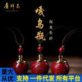 Deal！】Cinnabar Stone Six-character Truth Pendant Female Male Box Necklace. 