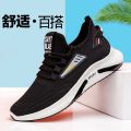 Men's Shoes2023New Trendy Summer Sandals Men's Sports Shoes Men's Breathable Running Shoes Canvas Men's Shoes. 