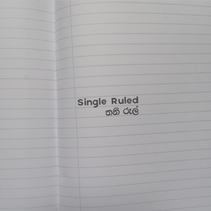 Exercise%20Book%20-%2040%20Pages%20-%20Single%20Ruled%20-%20Square%20Ruled%20-%20A5%20Exercise%20Books%20-%2060GSM%20-%20Image%203