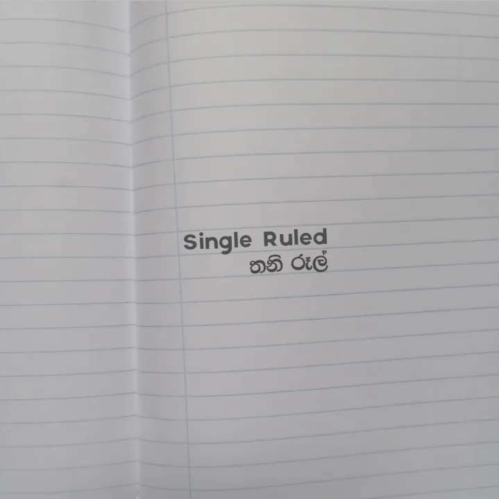 Exercise%20Book%20-%2040%20Pages%20-%20Single%20Ruled%20-%20Square%20Ruled%20-%20A5%20Exercise%20Books%20-%2060GSM%20-%20Image%203