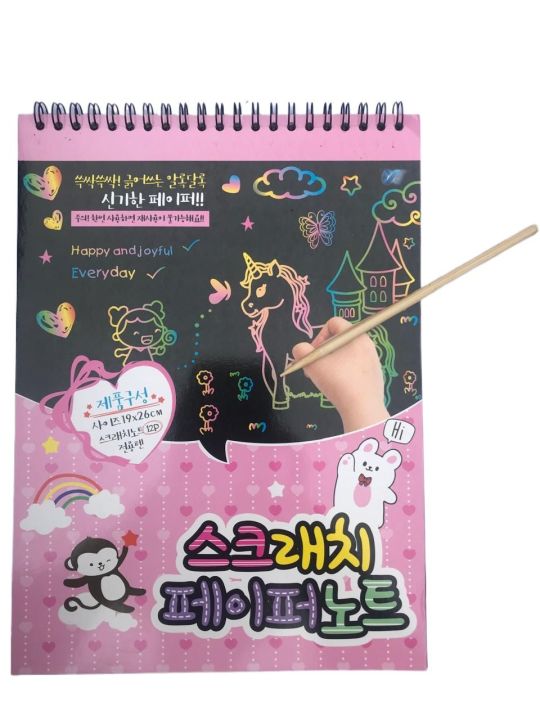 Scratch Pad A4 (12p)