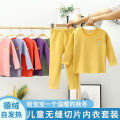 Baby Children's Dralon Spring and Autumn Thermal Underwear. 