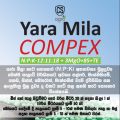 YaraMila Complex Fertilizer යාරා මිලා කැට පොහොර N:P:K-12:11:18+3MgO+8S+TE 200g for Home Gardening Agriculture. 