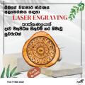 Rathnamali Yanthraya (රත්නමාලී යන්ත්‍රය) Laser Engraved Wooden varnished board wall decoration. 