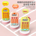Children's Oral Calculation Practice Machine Addition, Subtraction, Multiplication and Division Calculator Primary School Students Early Childhood Education Digital Intelligent Learning Machine. 