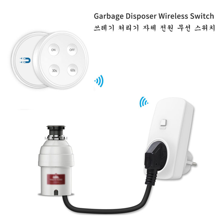 Timer Garbage Remote Control kitchen Food Garbage Disposal Waste Grinder Wireless ...