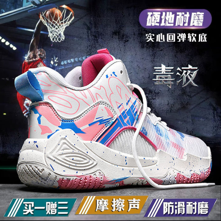 Spring%20and%20Summer%20Basketball%20Shoes%20Men's%20High-Top%20Boots%20Mesh%20Breathable%20Non-Slip%20Air%20Cushion%20Shock-Absorbing%20Students'%20Sneakers%20Cement%20Sneakers%20-%20Image%207