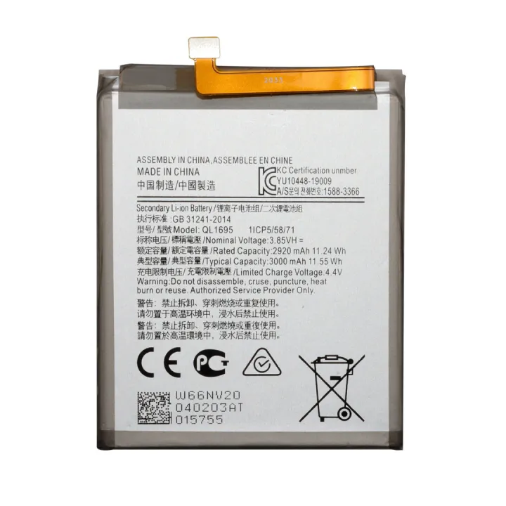 Samsung Galaxy A01 Battery
