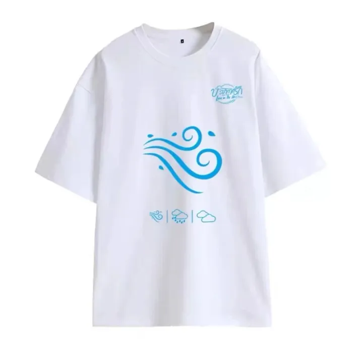 2025%20New%20AdultSummer%20Men%20Cotton%20Tshirt%20Thai%20drama%20Love%20In%20The%20Air%20Fort%20Peat%20Boss%20noeul%20Bossnoeul%20FortPeat%20Costume%20casual%20loose%20student%20Gift%20-%20Image%204