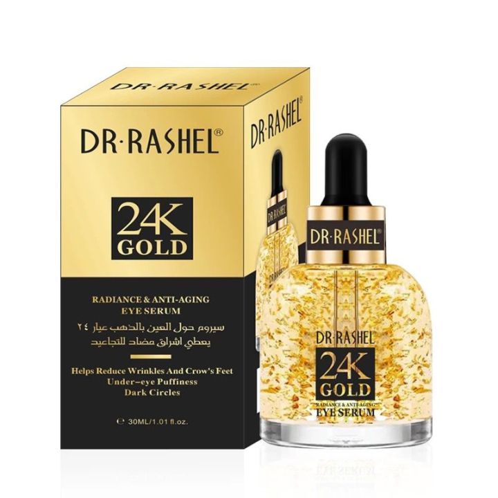 DR.RASHEL 24K Gold Radiance & Anti-Aging eye serum 30ml