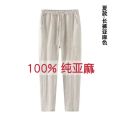 Linen Pants Men's Summer Thin Pure Color All-Matching General Anesthesia Casual Pants Loose Retro Trousers Straight Pure Linen Pants. 