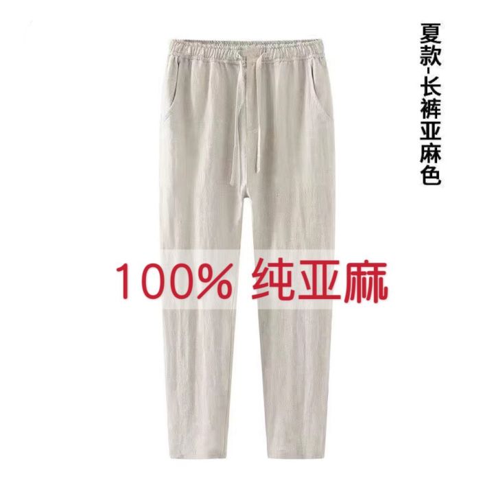 Linen%20Pants%20Men's%20Summer%20Thin%20Pure%20Color%20All-Matching%20General%20Anesthesia%20Casual%20Pants%20Loose%20Retro%20Trousers%20Straight%20Pure%20Linen%20Pants%20-%20Image%205