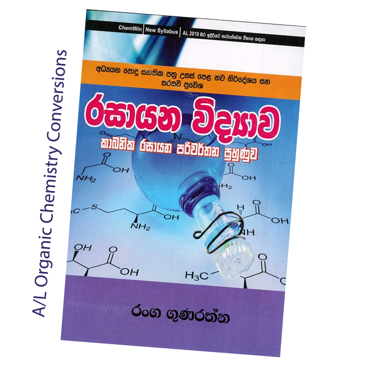 A/L Chemistry - Organic Chemistry Conversions - Kabanika Rasayana Pariwarthana Puhunuwa - Ranga Gunarathna - ChemWin