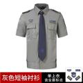 Security Uniform Suit Men's Short-Sleeved Shirt Guard Property Security Uniforms Clothes on Duty Work Clothes Security Uniform Summer Clothes. 