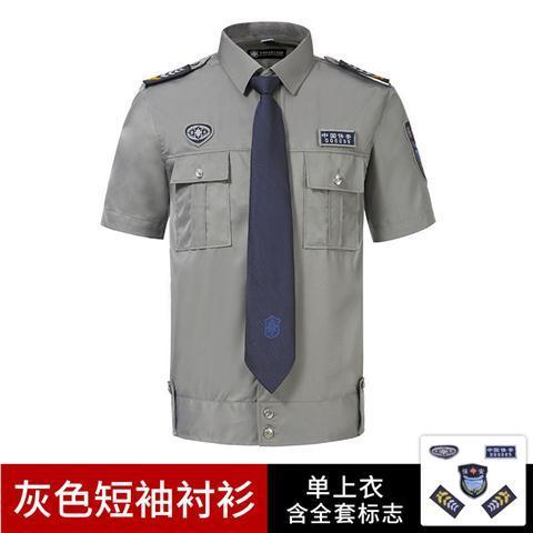 Security%20Uniform%20Suit%20Men's%20Short-Sleeved%20Shirt%20Guard%20Property%20Security%20Uniforms%20Clothes%20on%20Duty%20Work%20Clothes%20Security%20Uniform%20Summer%20Clothes%20-%20Image%207