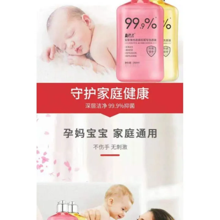 %F0%9F%94%A5%E7%8E%B0%E8%B4%A7%F0%9F%94%A5%20%E6%B4%97%E8%A1%A3%E6%B6%B2%20%E6%B8%A9%E5%92%8C%20%E6%8A%91%E8%8F%8C%20%E5%8E%BB%E5%BC%82%E5%91%B3%20Underwear%20Detergent%2099.9%25%20Antibacterial%20Sterilization%20Laundry%20Detergent%20%E5%86%85%E8%A1%A3%E5%86%85%E8%A3%A4%E4%B8%93%E7%94%A8%E6%B4%97%E8%A1%A3%E6%B6%B2%20-%20Image%203