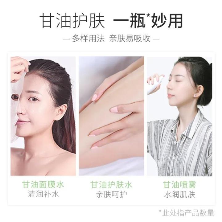 Aloe%20Vera%20Oil%20;%20Gel%20From%20Pure%20Natural%20Organic%20Aloe%20Vera%20Glycerin%20for%20Face,%20Hair%20and%20Body%20Dry%20Damaged%20Aging%20Skin%20Acne%20Skin%20Care%20-%20Image%204