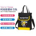 Elementary School Students Make up Lessons Book Bag Men and Women Tuition Bag Schoolbag Crossbody Bag Handbag Art Bag Children Carry. 