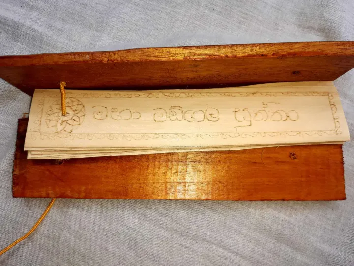 Maha%20Mangala%20Piritha%20Pus%20Kola%20Potha%20-%20Image%204