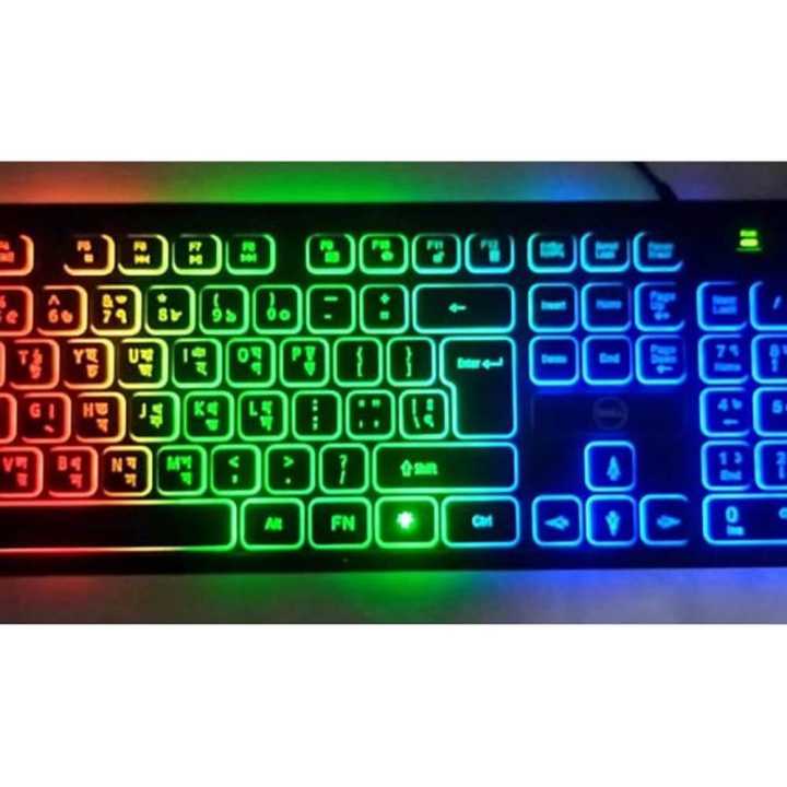 Dell RGB Backlit KM-698 Keyboard & Mouse