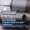 High-Power Torque 775 Motor Electric Grinding Table Drill Cutting Motor DC 12v 20500rpm High Speed DIY. 