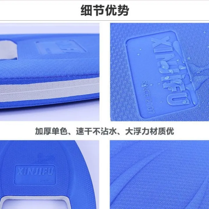 Flutter%20Board%20Floating%20Slab%20for%20Swimming%20Thick%20Floating%20Board%20Float%20Square%20Swimming%20Training%20Aid%20Kickboard%20Beginner%20Children%20Training%20-%20Image%207