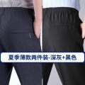 Dad Summer Casual Spring and Autumn Elastic Waist High Waist Thin Elderly Breathable Straight Men's Pants Baggy Pants Pants Trousers. 