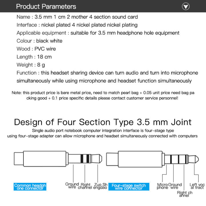 3.5mm%20Earphone%20Adapter%20Converter%20Cable%20Headphone+Mic%20Audio%20Splitter%20Aux%20Extension%20Cable%20Cord%20for%20Computer%20Laptop%20PC%20Microphone%20-%20Image%205