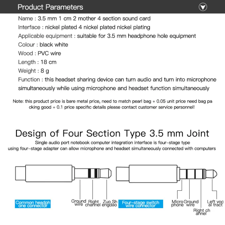3.5mm%20Earphone%20Adapter%20Converter%20Cable%20Headphone+Mic%20Audio%20Splitter%20Aux%20Extension%20Cable%20Cord%20for%20Computer%20Laptop%20PC%20Microphone%20-%20Image%205