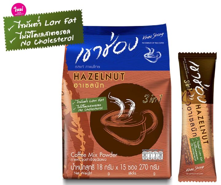 Khao Shong 3 in 1 Hazelnut Sticks 18 x 15 (270g)