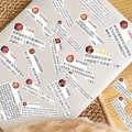 104 Sheets of Bai Jingjing Sad Sentimental Copywriting Internet Abstract Jokes Quotes Notebook iPad Stickers. 