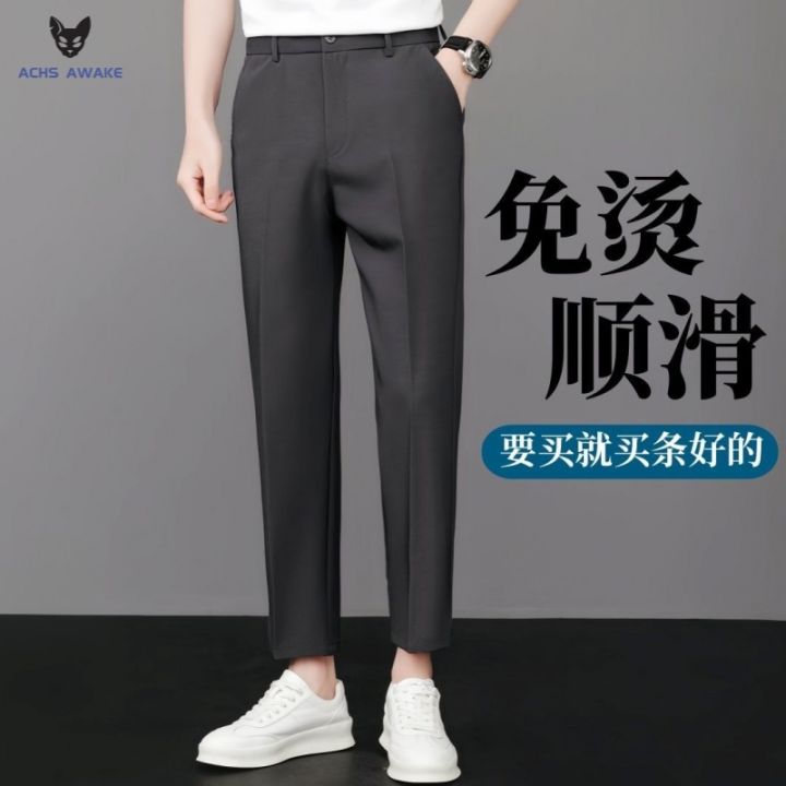 ACHS%20AWAKE%20Business%20Clothing%20Suit%20Pants%20Men's%20Trendy%20Drape%20Casual%20Straight%20Trousers%20Summer%20Ice%20Silk%20Cropped%20Pants%20-%20Image%205