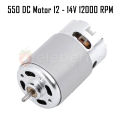 550 DC Motor 12V 12000 RPM High Speed Low Noise RS550 Electrical Motor for DIY Toys Power Tools. 