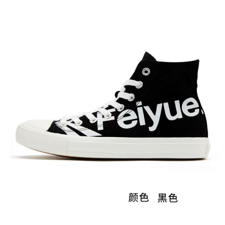 Feiyue/Feiyue High-Top Canvas ShoesINSTrendy Vulcanized Shoes Male Letter Printed Sneakers Casual Shoes007