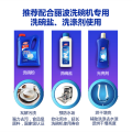 Libo Dishwashing Powder Dishwasher Special Washing Powder Body Bright Bright Dish Washing Dish Cleaner. 